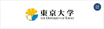 東京大学